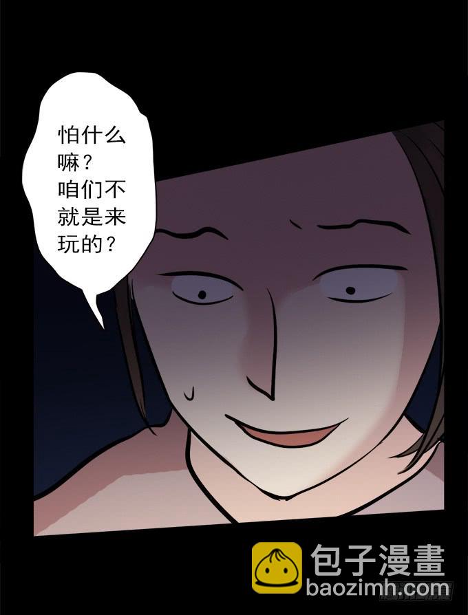 寂静游戏（完结）(1/2)-第15话