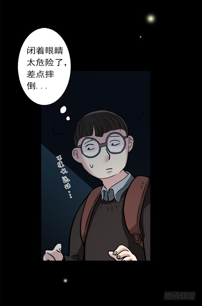 寂静游戏（完结）(1/2)-第15话