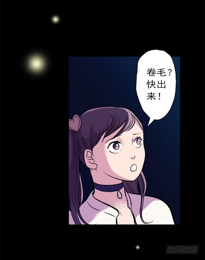 寂静游戏（完结）(1/2)-第15话