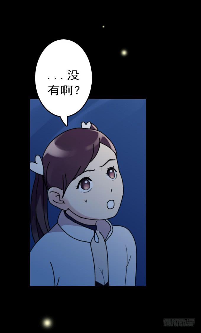 寂静游戏（完结）(1/2)-第15话