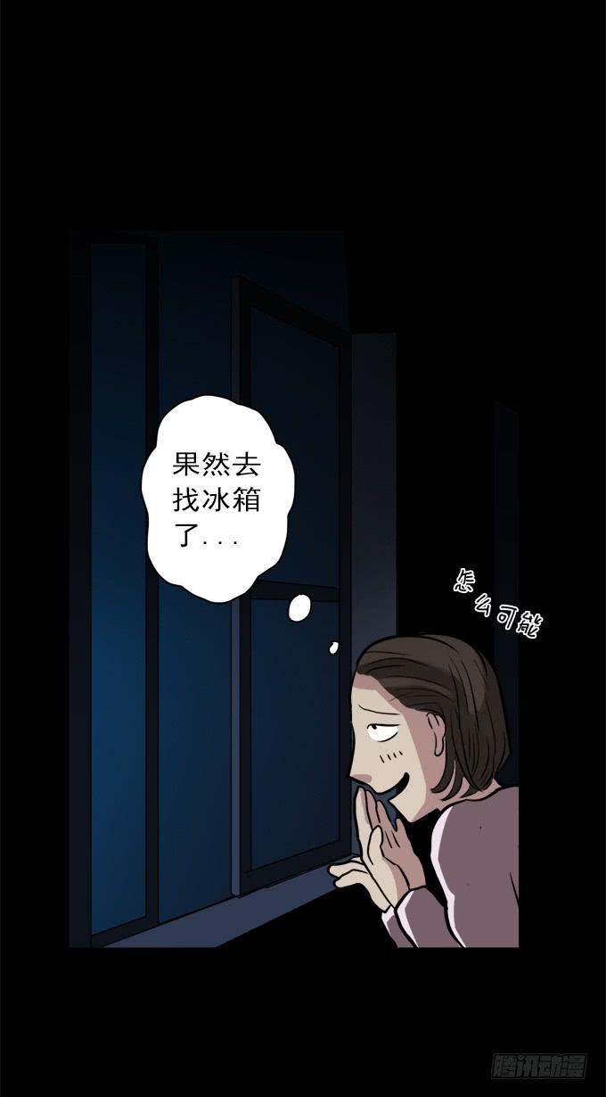 寂静游戏（完结）(1/2)-第15话