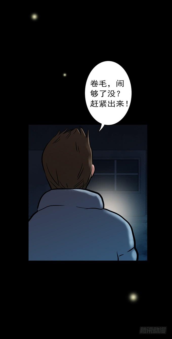 寂静游戏（完结）(1/2)-第15话