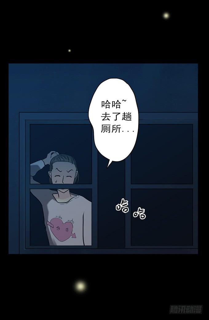 寂静游戏（完结）(1/2)-第15话
