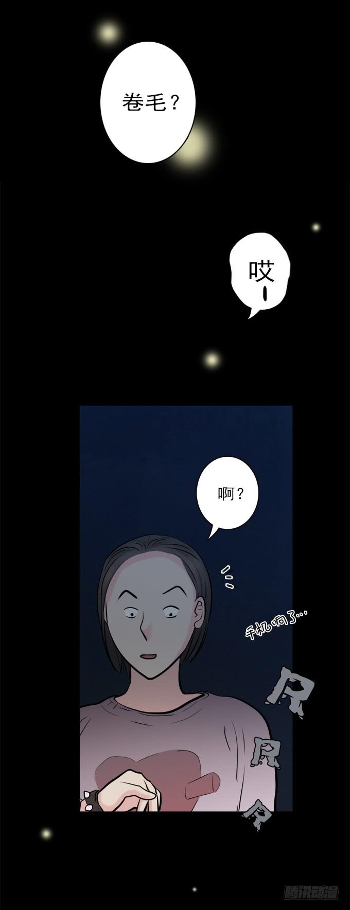 寂静游戏（完结）(1/2)-第15话