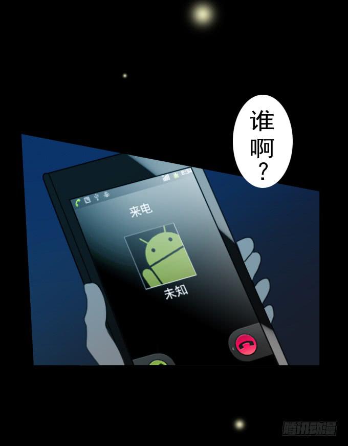 寂静游戏（完结）(1/2)-第15话