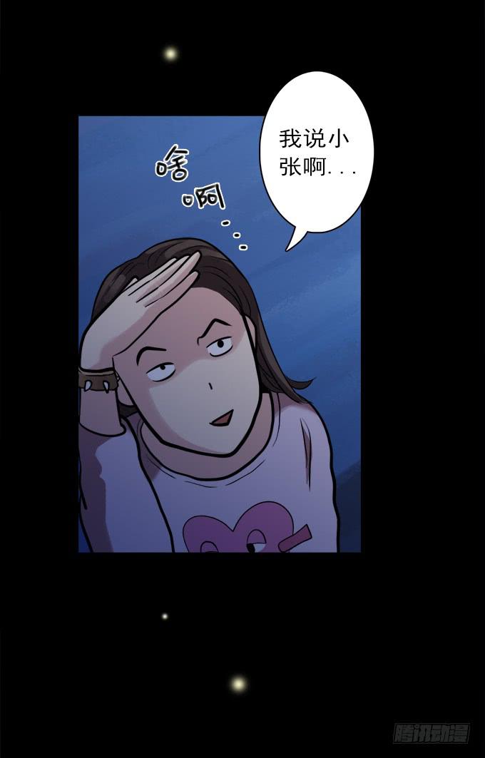 寂静游戏（完结）(1/2)-第15话