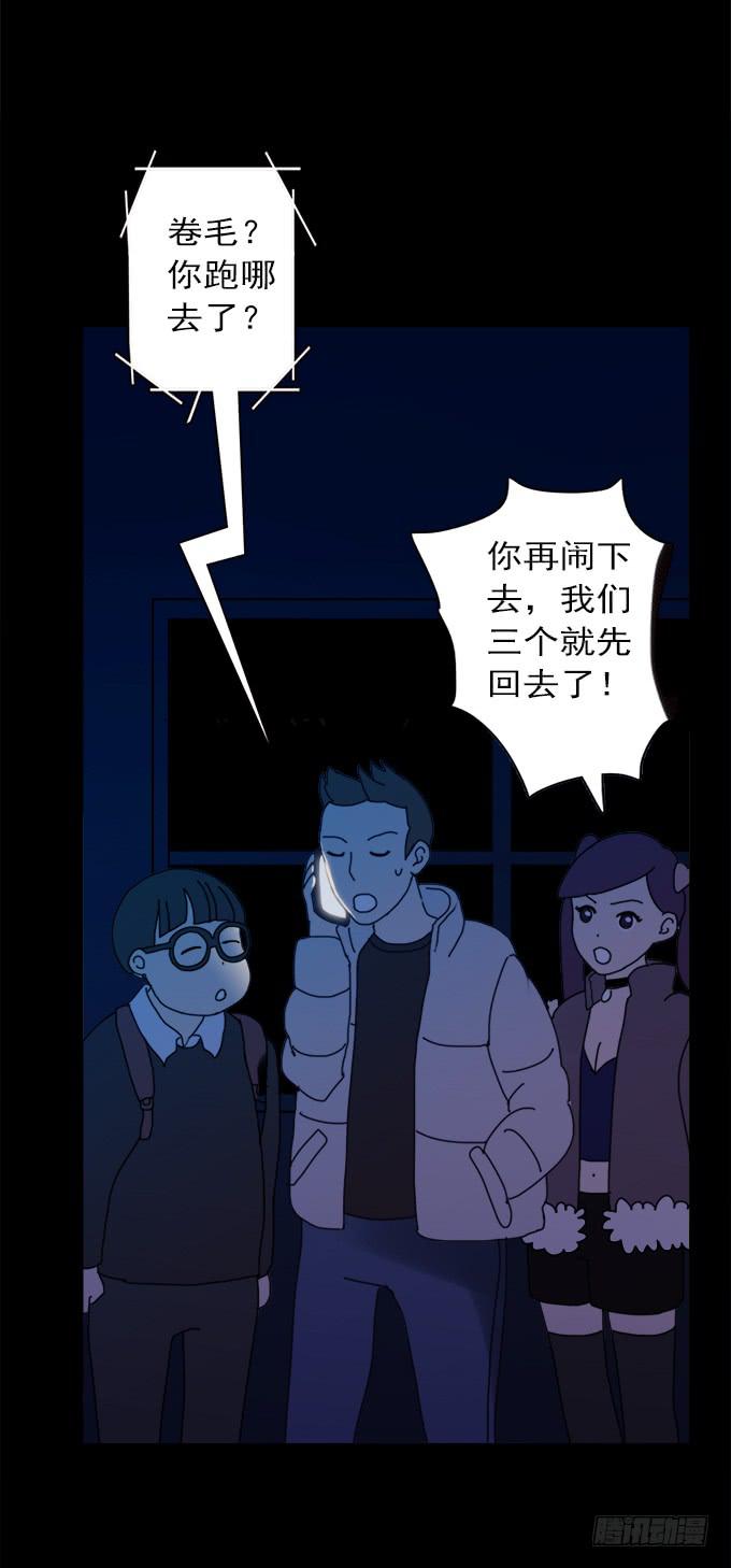 寂静游戏（完结）(1/2)-第15话