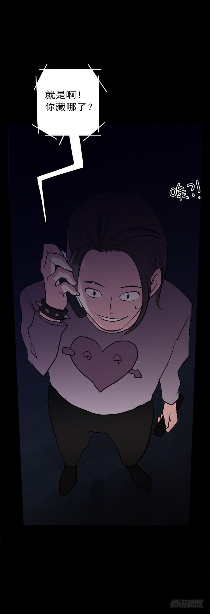 寂静游戏（完结）(1/2)-第15话
