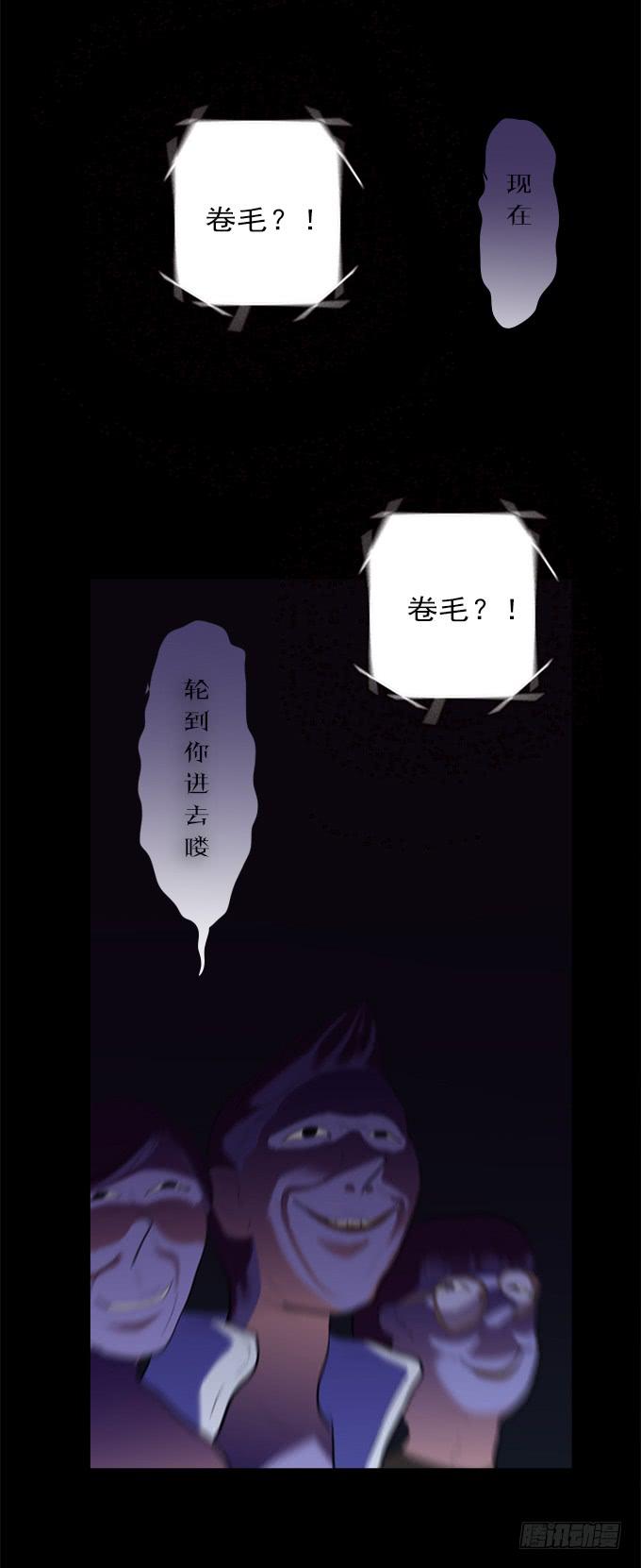寂静游戏（完结）(1/2)-第15话
