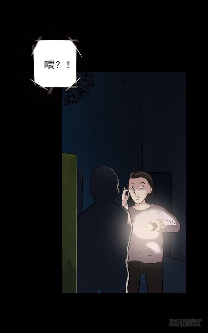 寂静游戏（完结）(1/2)-第15话