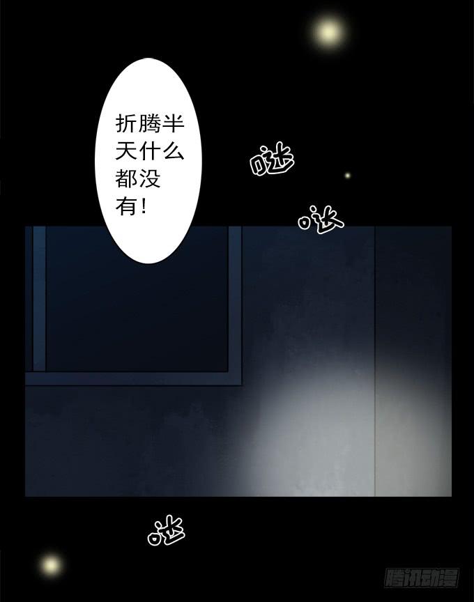 寂静游戏（完结）(1/2)-第15话