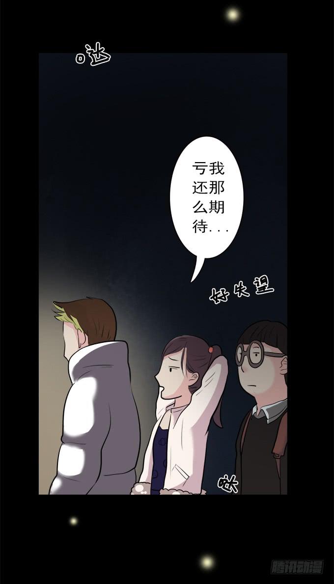 寂静游戏（完结）(1/2)-第15话