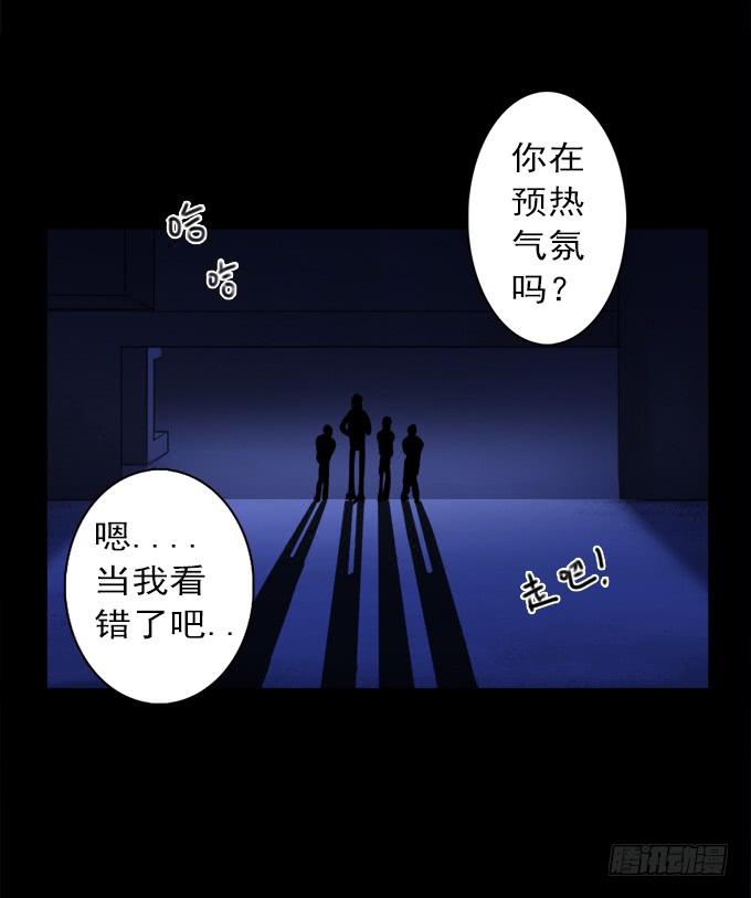 寂静游戏（完结）(1/2)-第15话