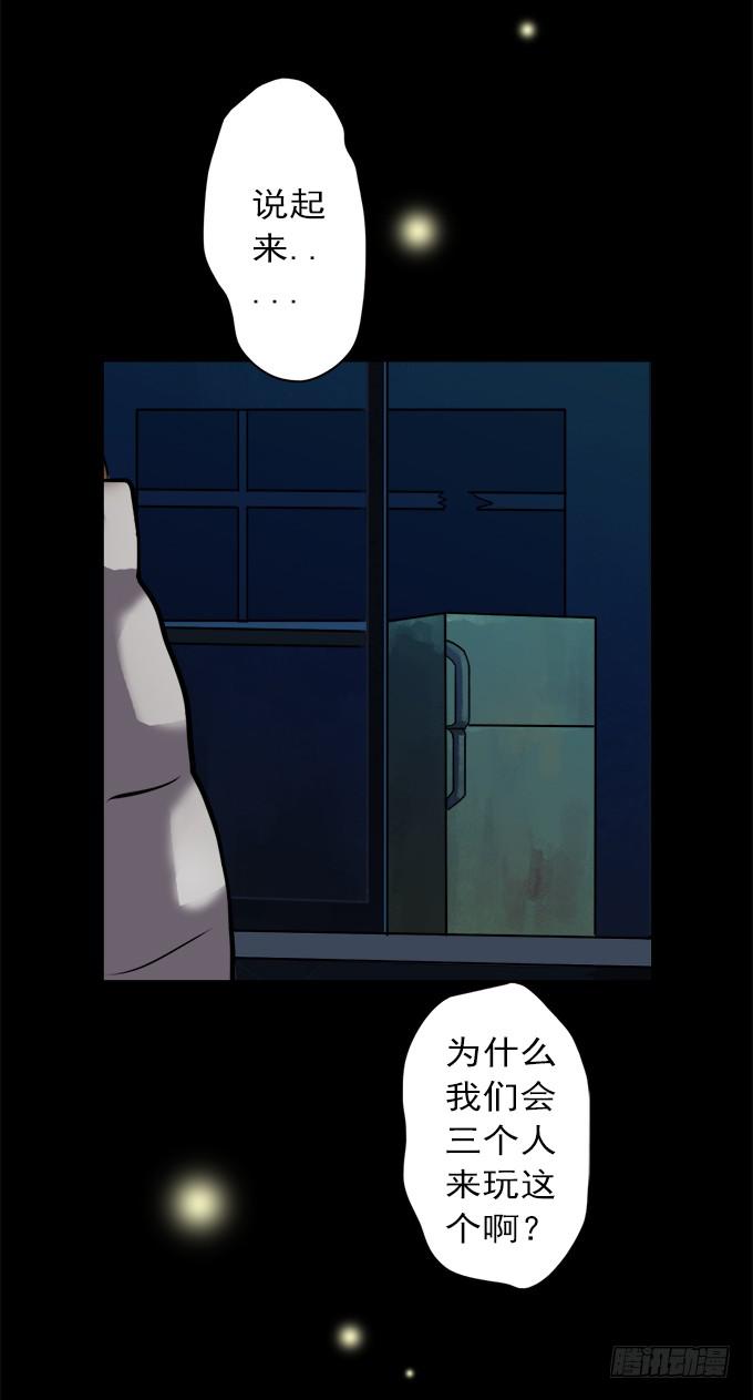 寂静游戏（完结）(1/2)-第15话