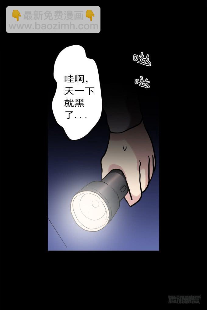寂静游戏（完结）(1/2)-第15话