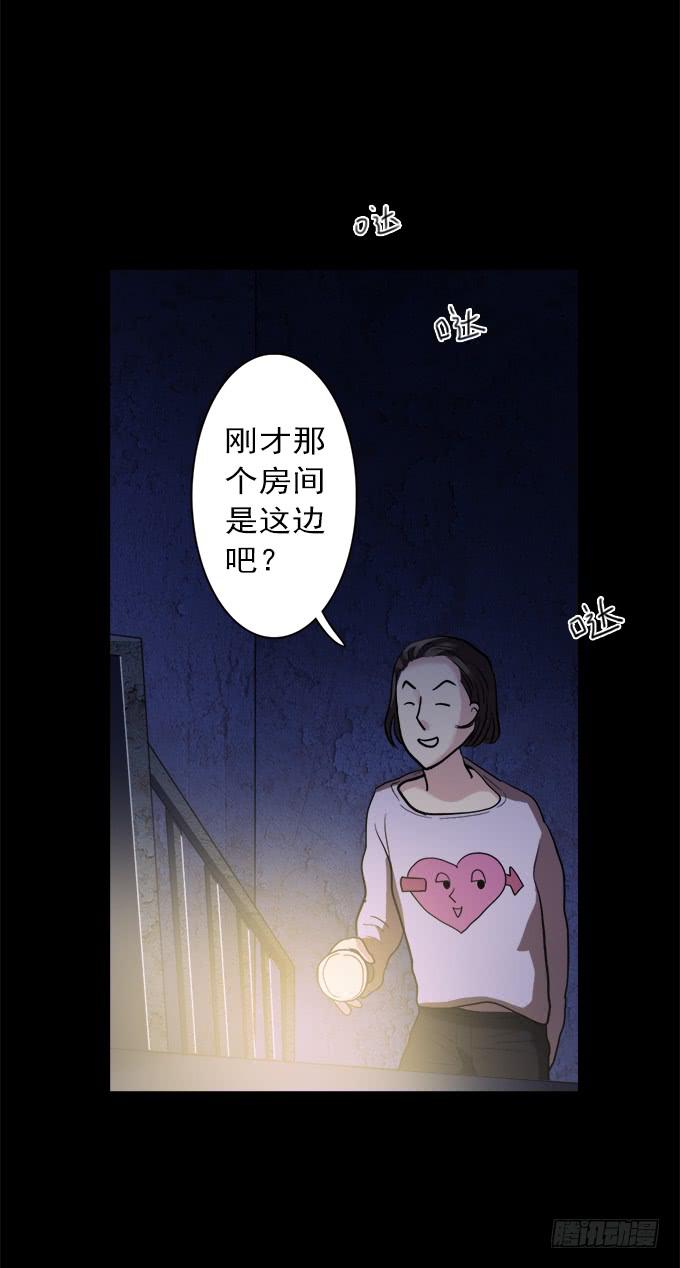 寂静游戏（完结）(1/2)-第15话