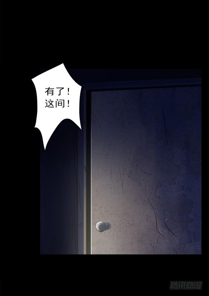 寂静游戏（完结）(1/2)-第15话