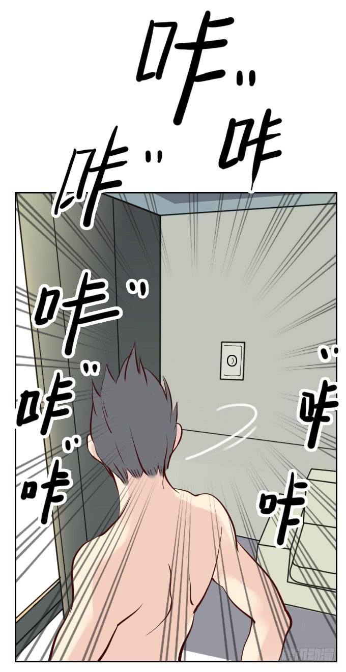 热力无限（二）(1/2)-第17话