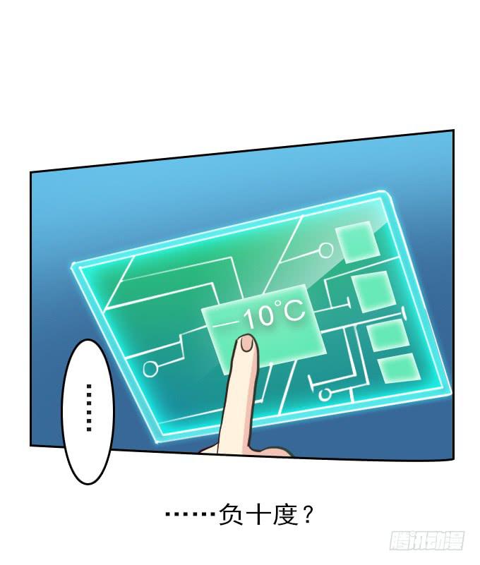热力无限（二）(1/2)-第17话