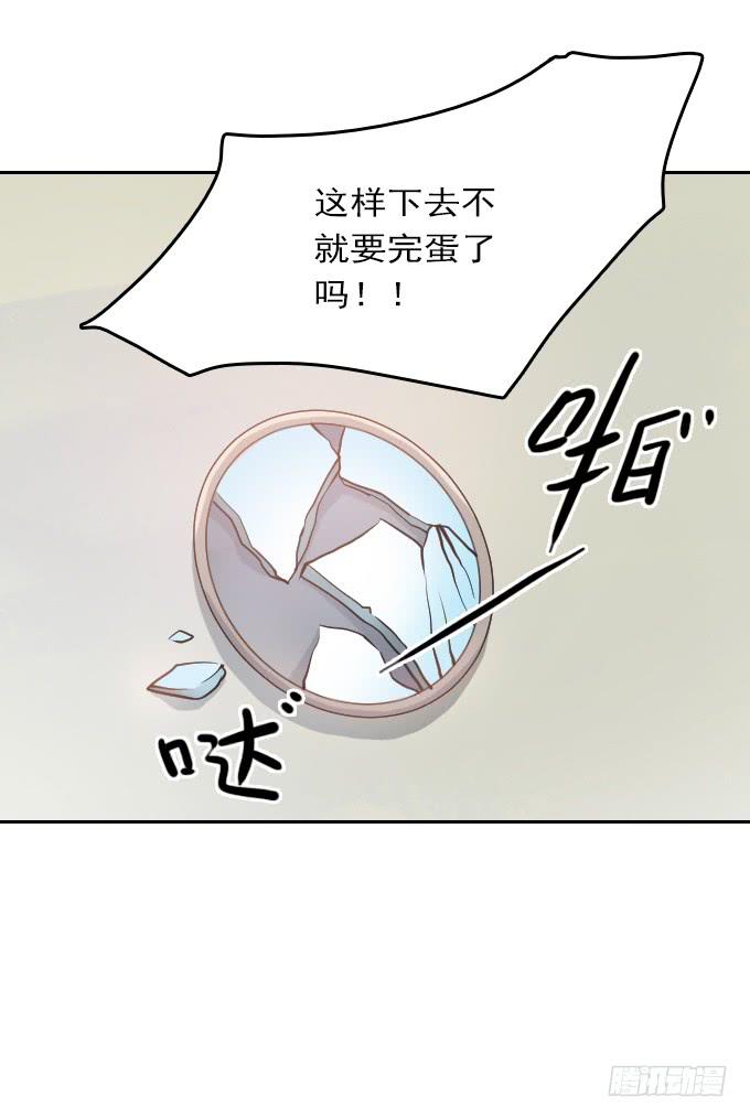 热力无限（二）(1/2)-第17话