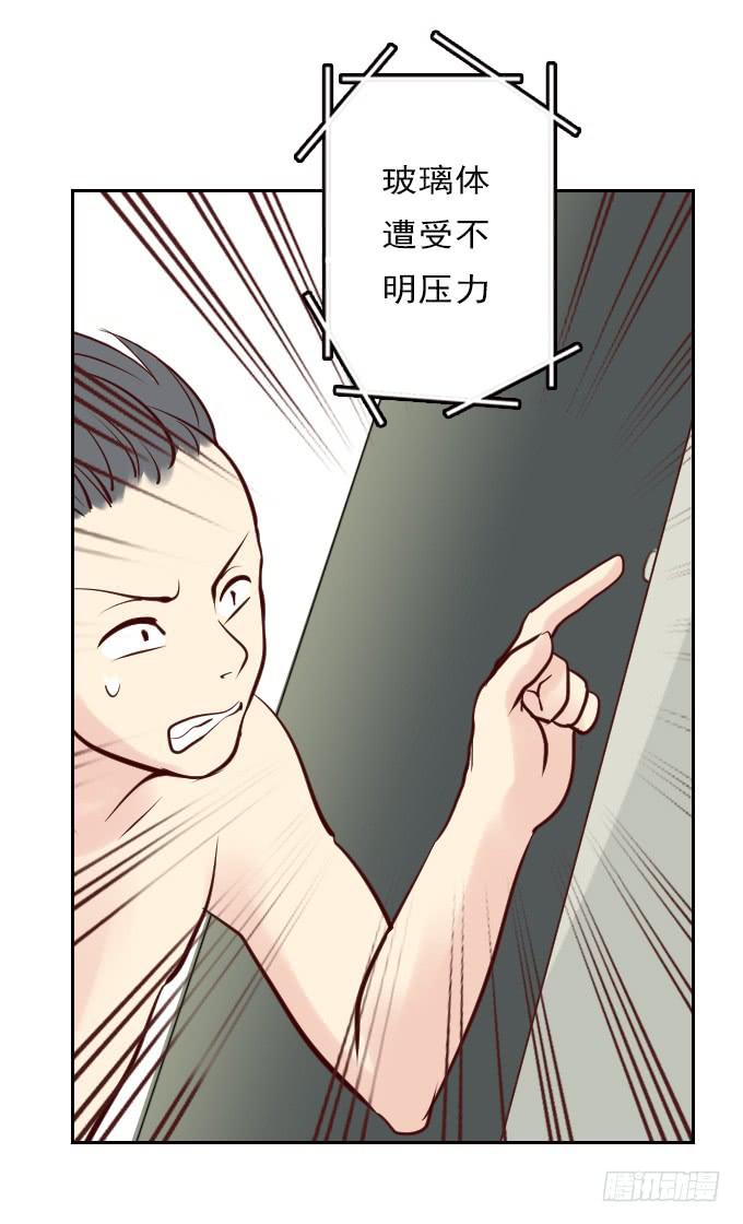 热力无限（二）(1/2)-第17话