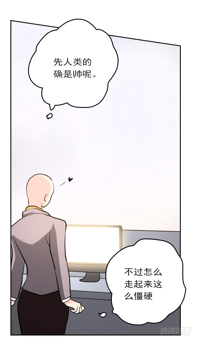 热力无限（二）(1/2)-第17话