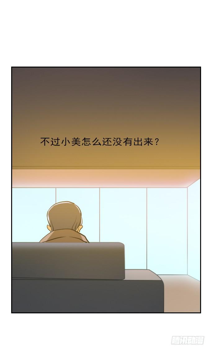 热力无限（二）(1/2)-第17话