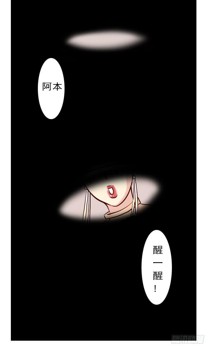 热力无限（二）(1/2)-第17话