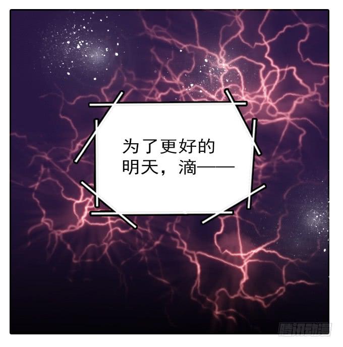 热力无限（二）(1/2)-第17话