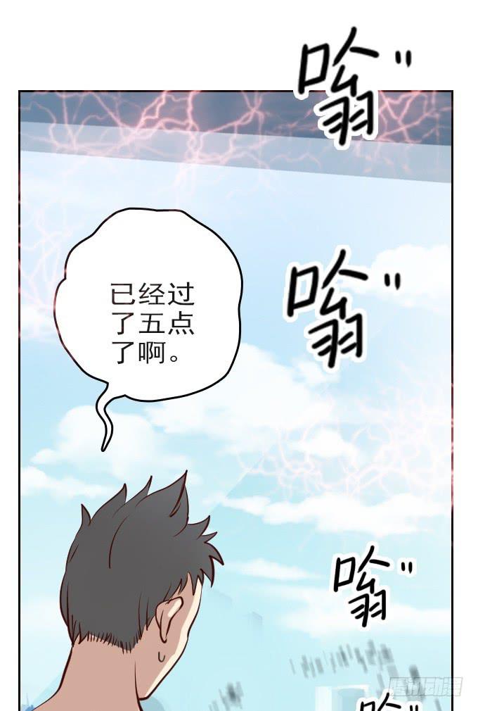 热力无限（二）(1/2)-第17话