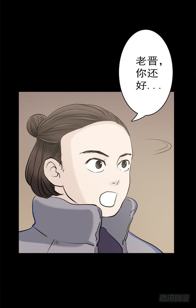 驱魔猎人（一）(1/2)-第19话