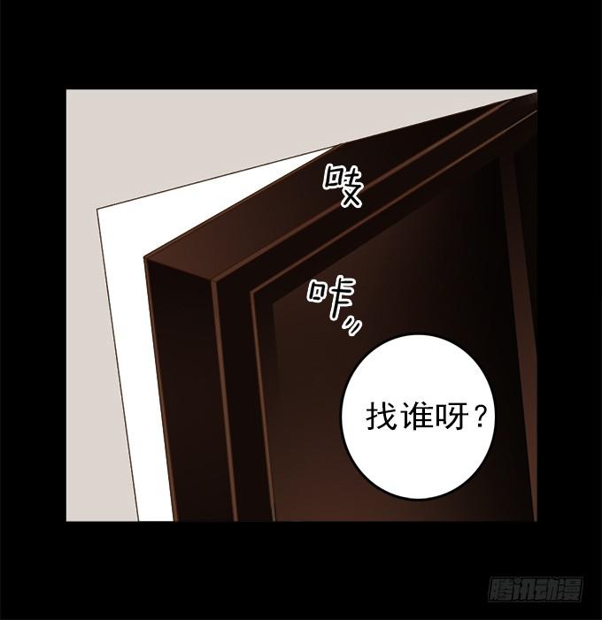 食欲（一）-第3话