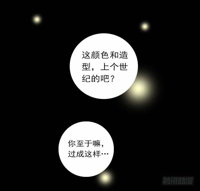 食欲（一）-第3话