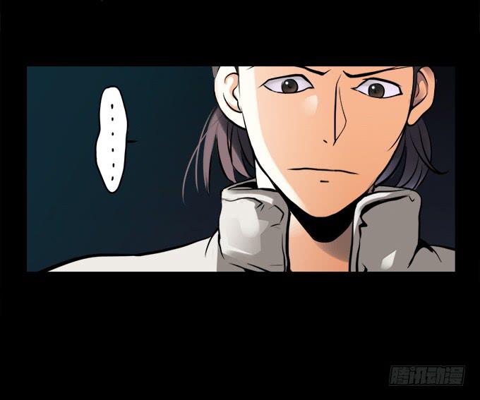 驱魔猎人（三）(1/2)-第21话