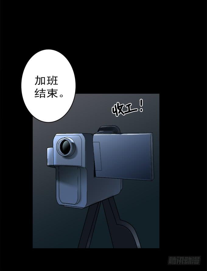 驱魔猎人（三）(1/2)-第21话