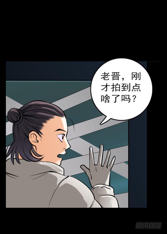 驱魔猎人（三）(1/2)-第21话