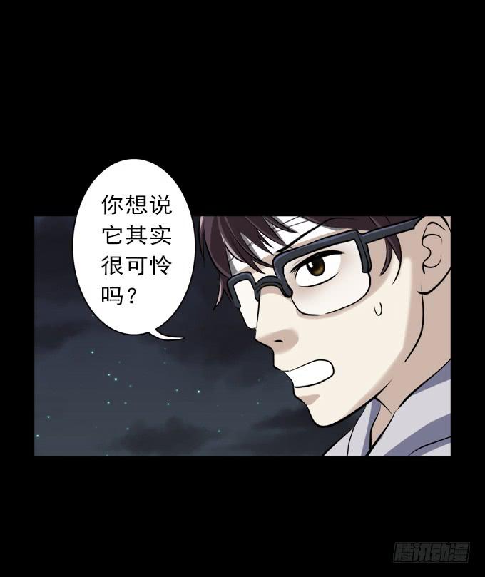 驱魔猎人（三）(1/2)-第21话