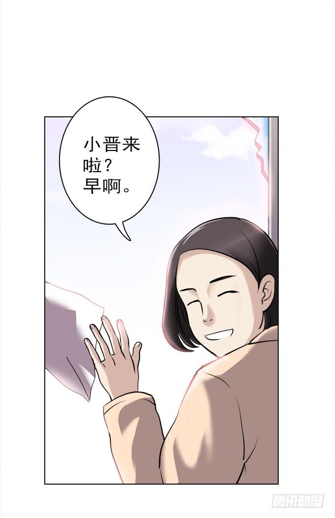 驱魔猎人（三）(1/2)-第21话