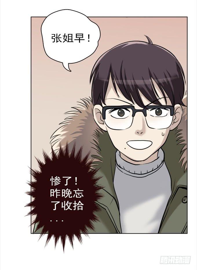 驱魔猎人（三）(1/2)-第21话