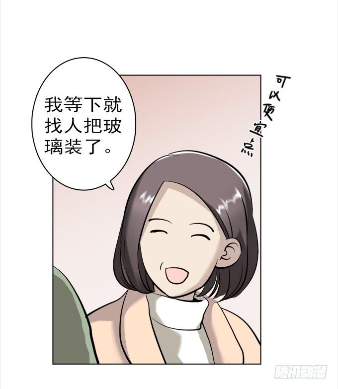 驱魔猎人（三）(1/2)-第21话