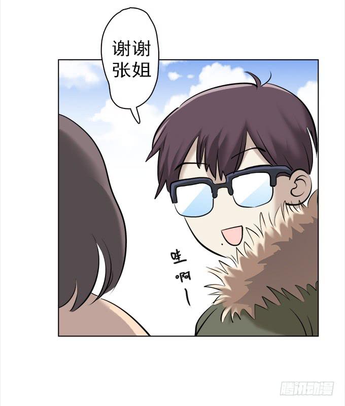驱魔猎人（三）(1/2)-第21话
