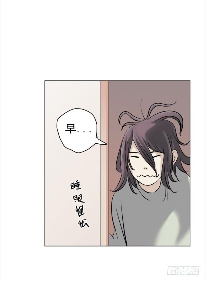 驱魔猎人（三）(1/2)-第21话