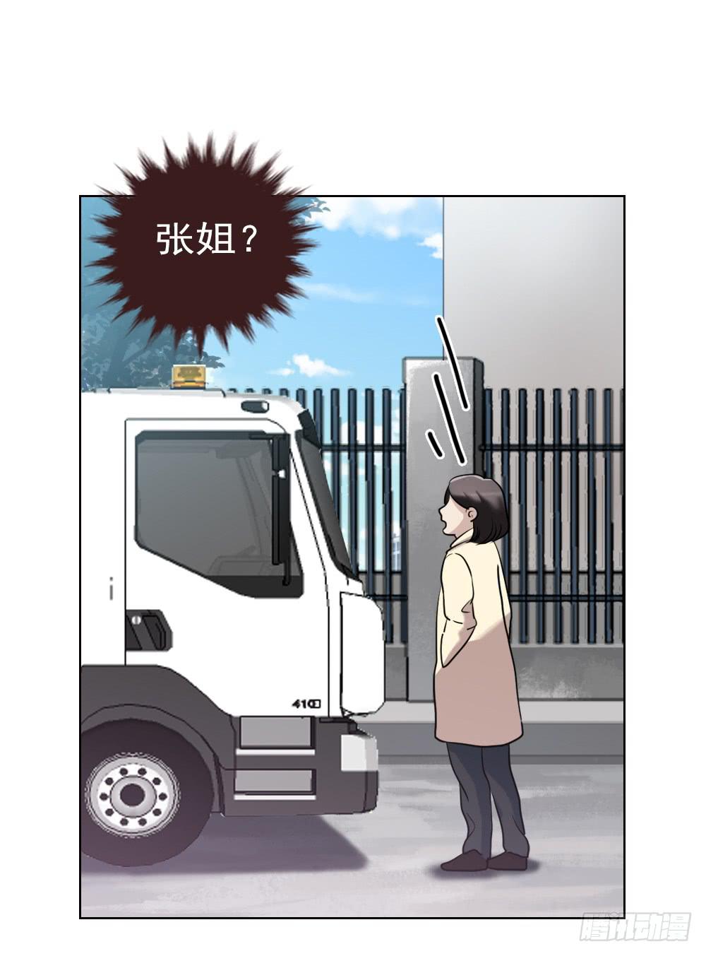 驱魔猎人（三）(1/2)-第21话