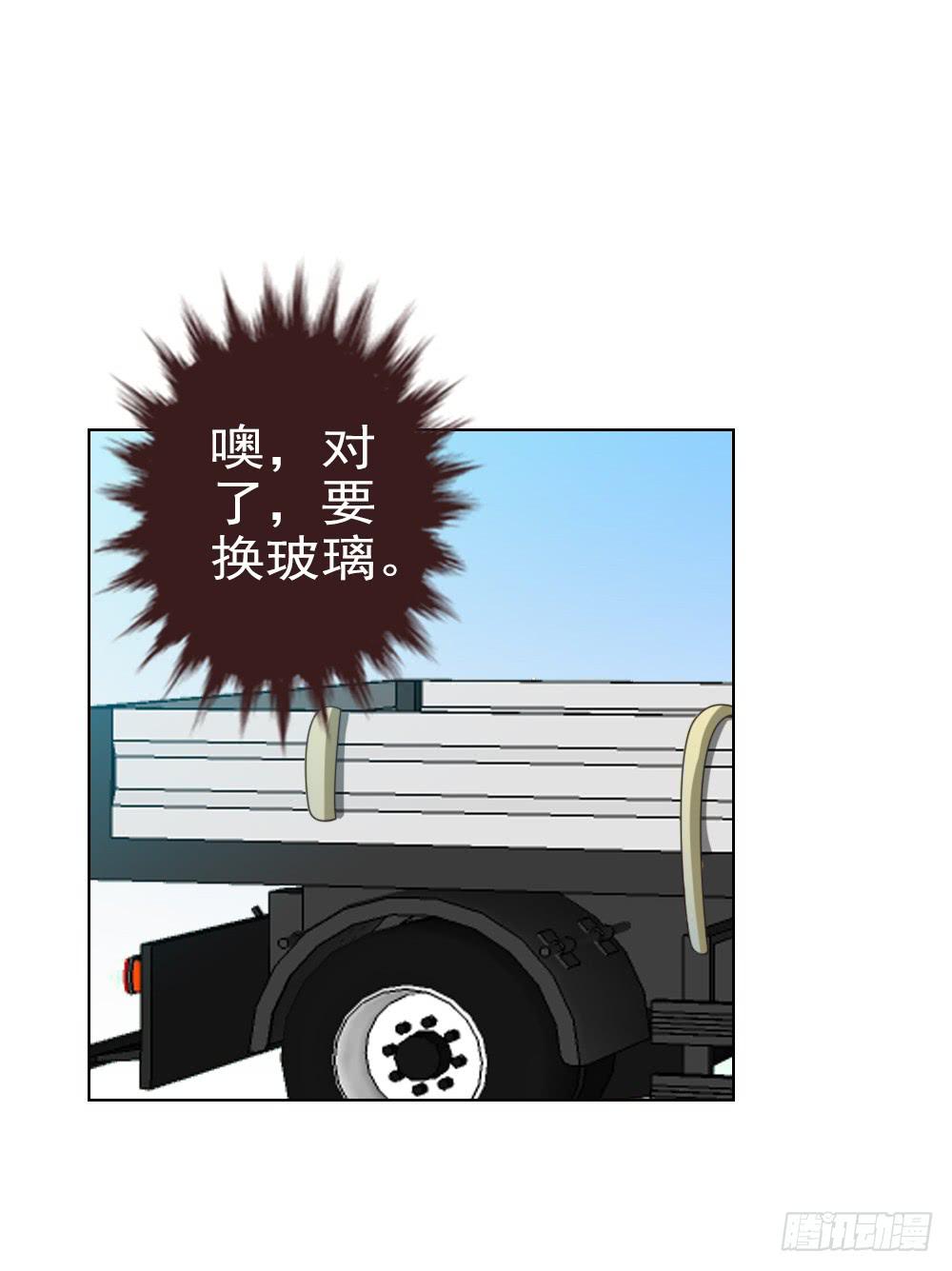 驱魔猎人（三）(1/2)-第21话