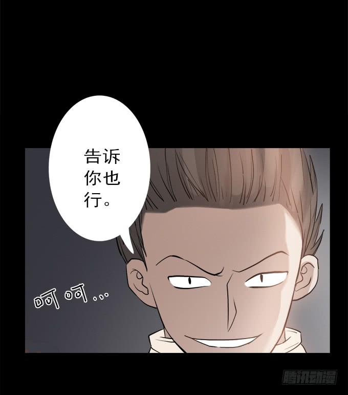 驱魔猎人（五）(1/2)-第23话