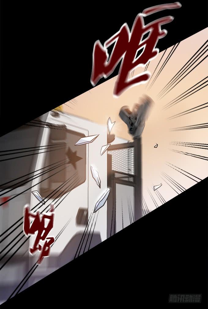 驱魔猎人（五）(1/2)-第23话