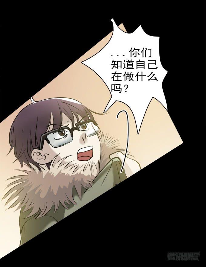 驱魔猎人（五）(1/2)-第23话