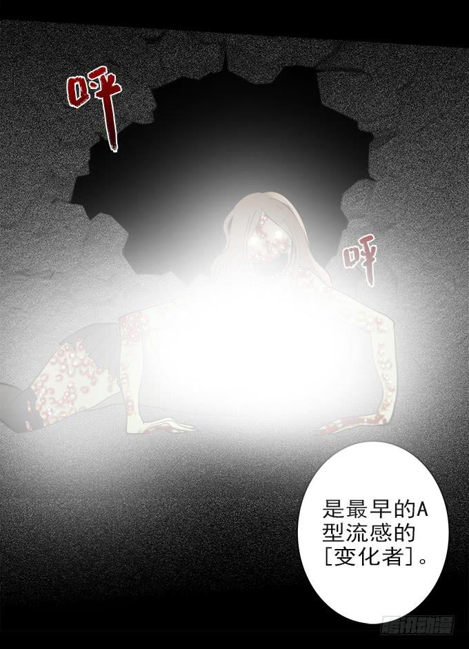 魔鬼（四）-第27话