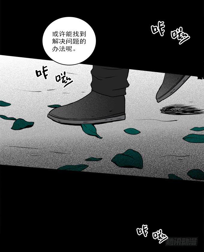 魔鬼（四）-第27话