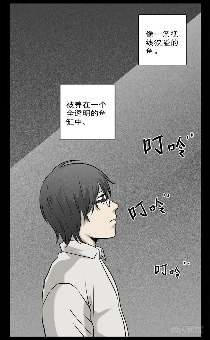 魔鬼（六）-第29话